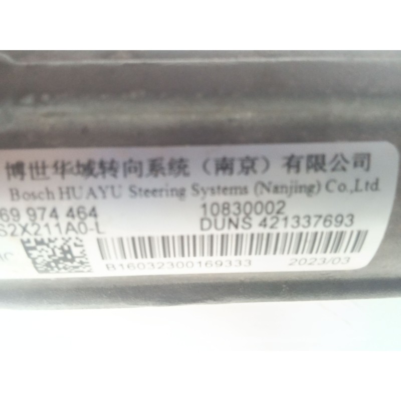 Recambio de cremallera direccion para mg mg hs (as23) 1.5 t (sas23) referencia OEM IAM 10830002 7069974464 