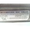 Recambio de cremallera direccion para mg mg hs (as23) 1.5 t (sas23) referencia OEM IAM 10830002 7069974464 