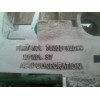 Recambio de mando calefaccion / aire acondicionado para suzuki liana rh (er) 1.6 16v cat referencia OEM IAM 7440054G  
