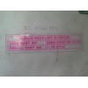Recambio de cuadro instrumentos para tata indica 1.4 td referencia OEM IAM 286854309909N C102114 