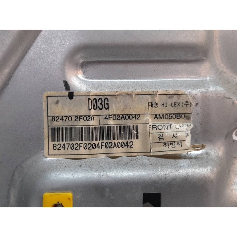 Recambio de elevalunas delantero izquierdo para kia cerato 2.0 ex crdi berlina (4-ptas.) referencia OEM IAM 824702F020 3