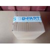 Recambio de pretensor airbag izquierdo para bmw serie 5 berlina (e39) 530d referencia OEM IAM   
