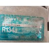 Recambio de compresor aire acondicionado para peugeot 206 berlina xs clim referencia OEM IAM 1438  SANDEM