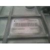 Recambio de enfriador egr para fuso/mitsubishi canter 3.0d referencia OEM IAM 70493004 5801668924 PIERBURG