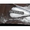 Recambio de llanta para citroën c5 berlina seduction referencia OEM IAM 9687895880  