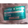 Recambio de compresor aire acondicionado para peugeot 206 berlina xs clim referencia OEM IAM 9655191580 1442 