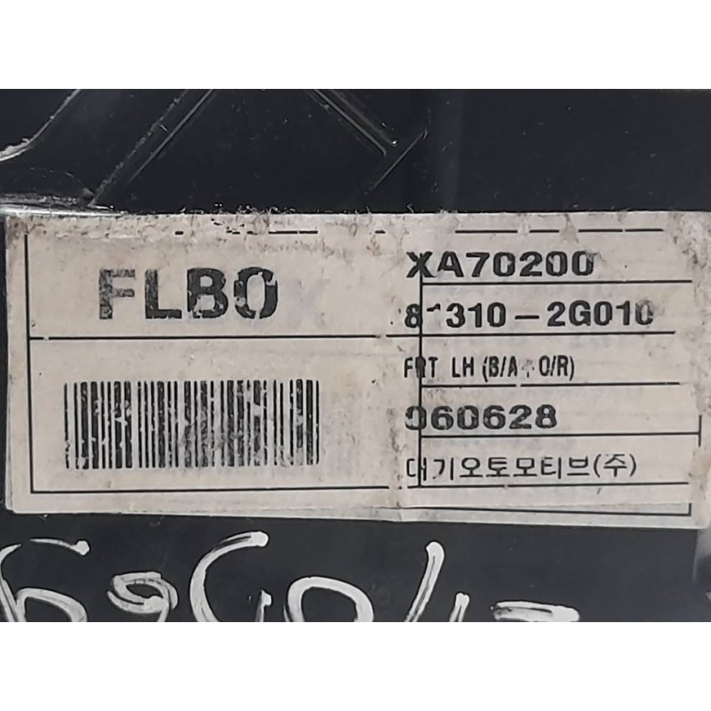 Recambio de cerradura puerta delantera izquierda para kia magentis concept referencia OEM IAM FLB0 4