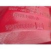 Recambio de piloto trasero izquierdo para peugeot 207 x-line referencia OEM IAM 96499986680  