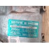 Recambio de compresor aire acondicionado para ford fiesta (cbk) ghia referencia OEM IAM 1257 5S6119D629AA SANDEM