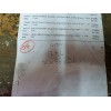 Recambio de amortiguador trasero derecho para opel corsa b viva referencia OEM IAM   