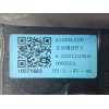 Recambio de piloto trasero izquierdo interior para mg zs luxury referencia OEM IAM A31005L0100  