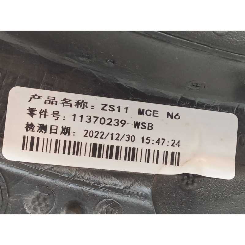 Recambio de retrovisor izquierdo para mg zs luxury referencia OEM IAM 11370239WSB - Blanco 2