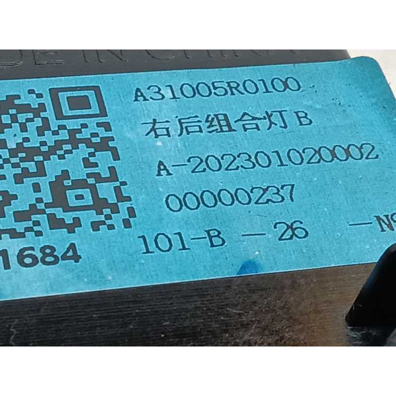 Recambio de piloto trasero derecho interior para mg zs luxury referencia OEM IAM A31005R0100 - Blanco 2