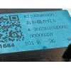 Recambio de piloto trasero derecho interior para mg zs luxury referencia OEM IAM A31005R0100  