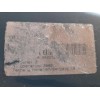 Recambio de panel frontal para peugeot partner kasten confort pack l1 referencia OEM IAM 9682720480  