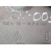 Recambio de palanca freno para renault clio iii dynamique referencia OEM IAM 8200964755 0003008 